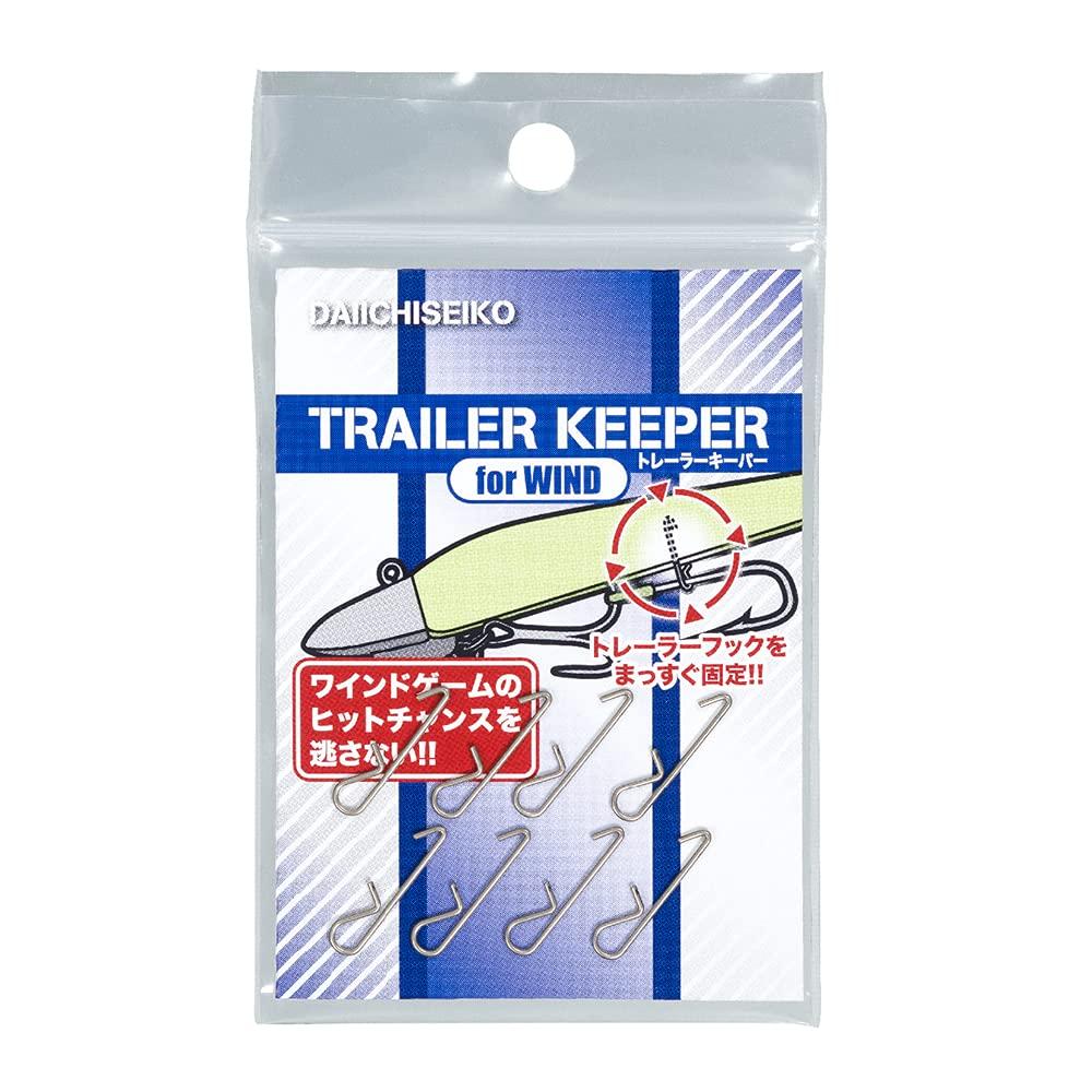 

[DAIICHISEIKODaiichi Seiko] Trailer Keeper 8 Pieces #31131 DAIICHI31131 Trailer Hook Parts Fishing Accessories