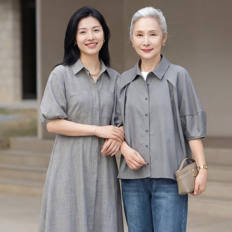 Elegant Mid-Aged Women's Summer Lantern Sleeve Blouse