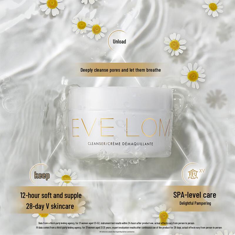 

Eve Lom Skincare Mini Kit
