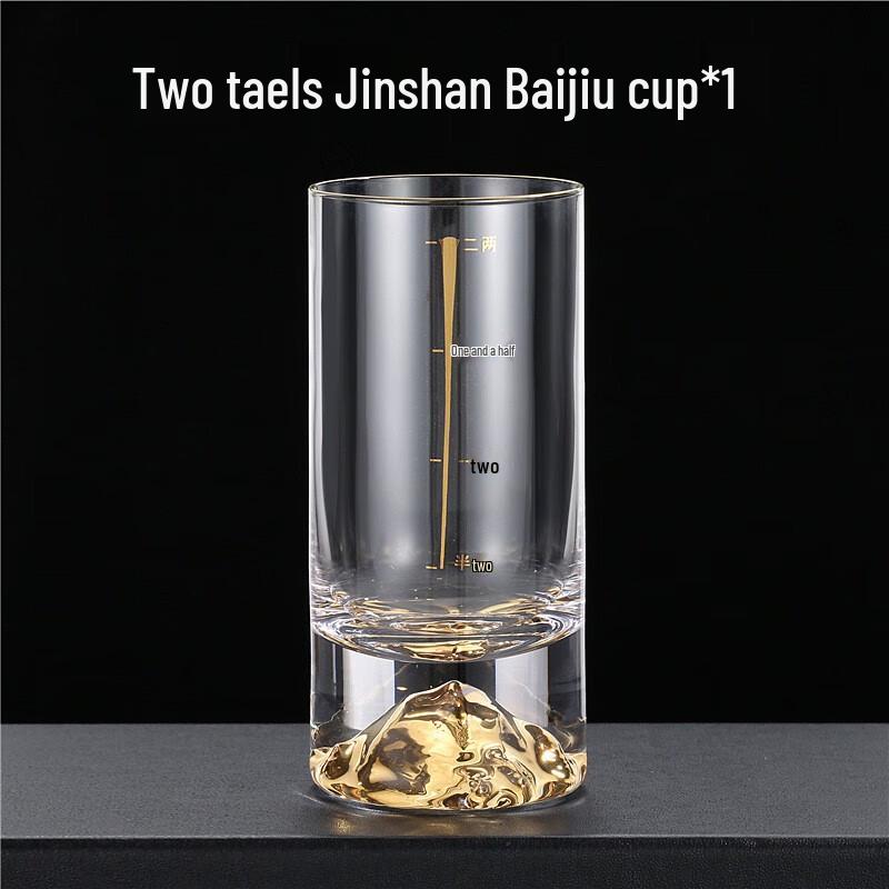 Shangqi Gold-Rimmed 2-Liang Measured Liquor Glass & Decanter Set