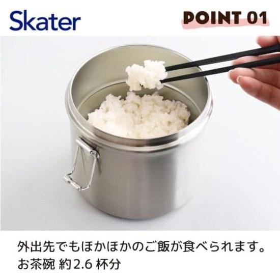 Skater Insulated Lunch Box Bowl Type 840ml Large Capacity Mens 2-Tier Stainless Steel Jar Insulation Cooling Vacuum Structure Basic STLB2AG-A