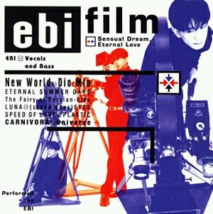 

CD EBI - фильм SRCL2970PROMO Sony Records 1994 Япония ОбиЯпонская поп/рок Б/у