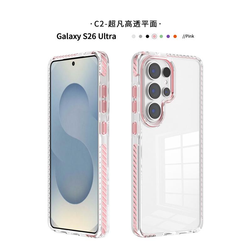 Applicable to Samsung s26plus transparent mobile phone case two-color set beer Samsung s26 ultra anti-drop mobile phone case