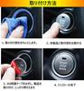 Kakash Honda Engine Start Starter Ring Aluminum Cover Interior Custom