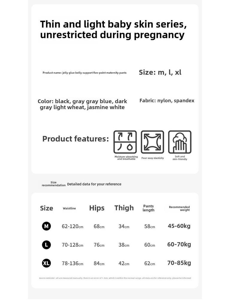 Maternity Belly Support Shorts - Lightweight, Spring/Summer Safety Leggings