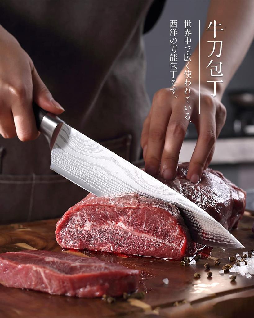 Knife Set PAUDIN Nakiri Petty Made of High Carbon Stainless Long Wooden Meat Fish Nakiri Day Gift [Beef Knife, Knife, Knife] 3-piece Set, Double-edged