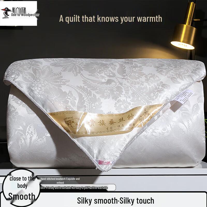 

Jacquard All-Season Duvet