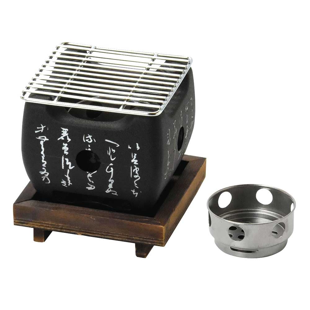 Yamako Aluminum Square Black Stove Small 20403