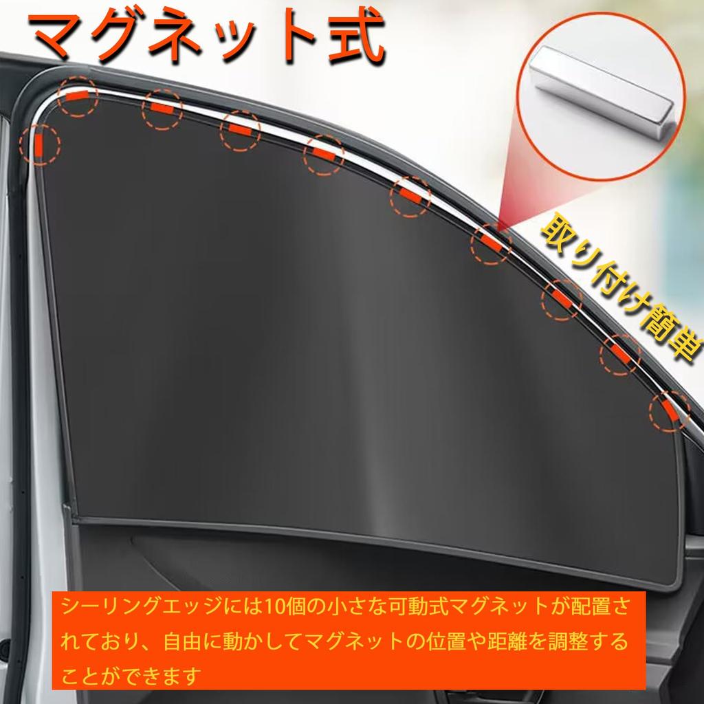 Solaay Car Car Sun Side Titanium Silver Privacy Easy Installation and Set of for Light Cars Curtains, Magnetic, Light-Blocking, Camping, Protection,
