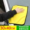 Extra Soft Truck Auto Car Wash Microfiber Towel Car Cleaning Drying Cloth Car Care Cloth Detailing Car WashTowel Never