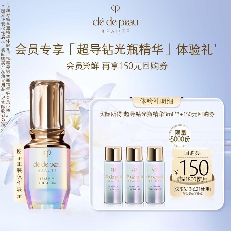 CPB Radiant Enhancing Serum Trial Set