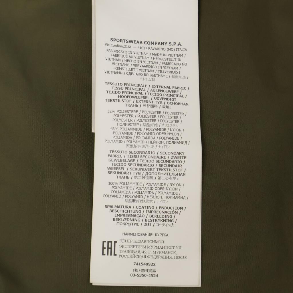 STONE ISLAND 741540922 Green 21 Stainless Steel Nylon Repsfield Jacket Jacket M khakiUsed