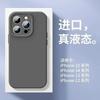 Liquid Silicone Phone Case IPhone 17 Pro Max 16 15 14 13 12 11 Full Coverage Shockproof Anti Scratch Matte Finish