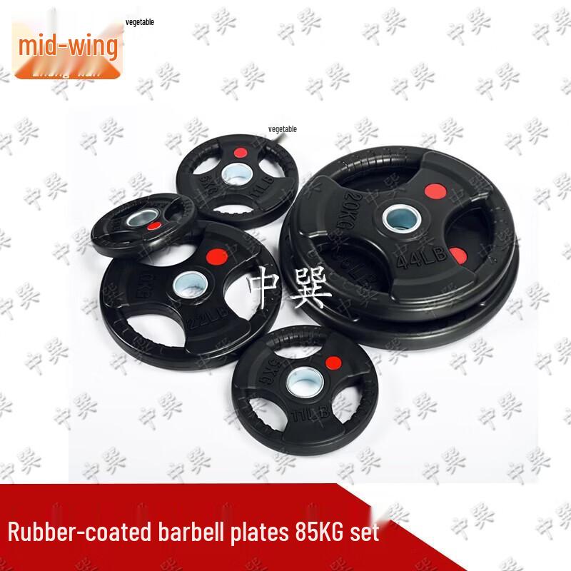 Rubber Coated Barbell Weight Plates