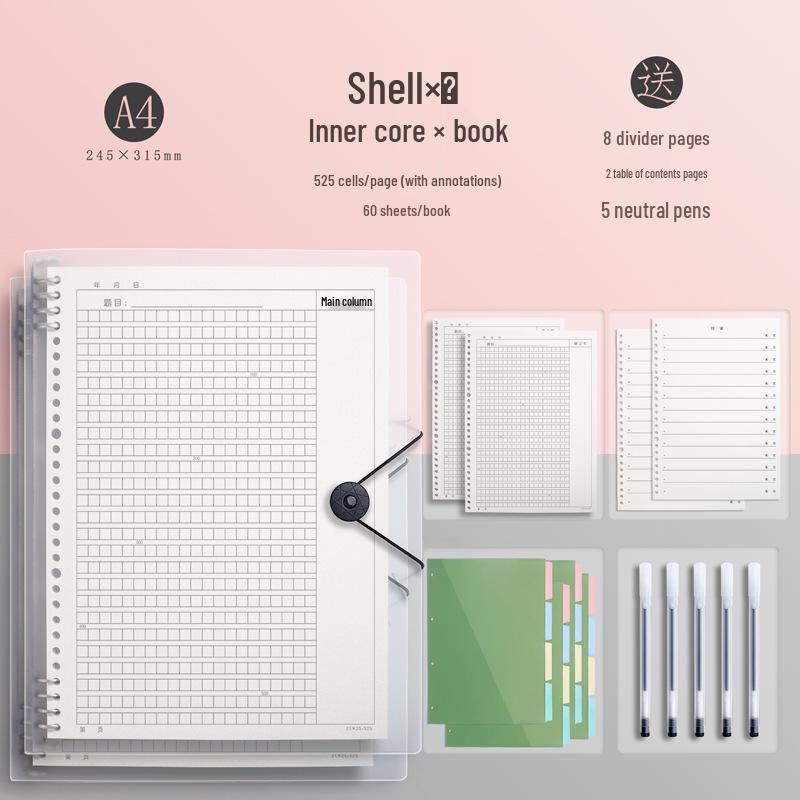 16mo Loose-leaf Composition Book, 400 Squares, 300 Words, Thickened Paper for Primary & Junior High Students