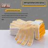 Zhongrong Anti-slip Dotted Work Gloves