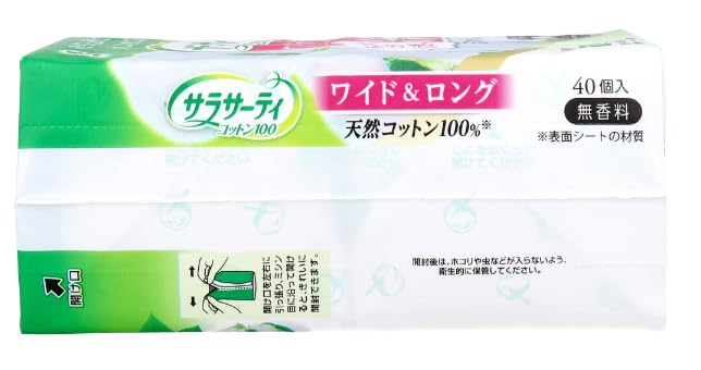 Sarasaty Cotton 100 Wide Long Panty 40 Count X 3 Slightly Large & Liners, Sets,