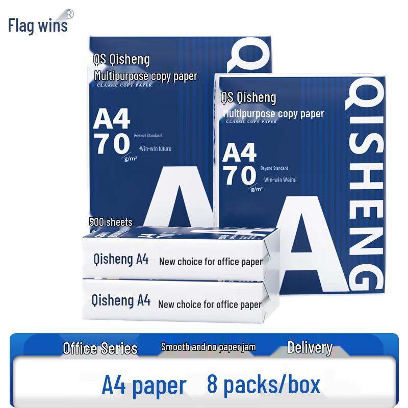 Qisheng A4 Copy Paper
