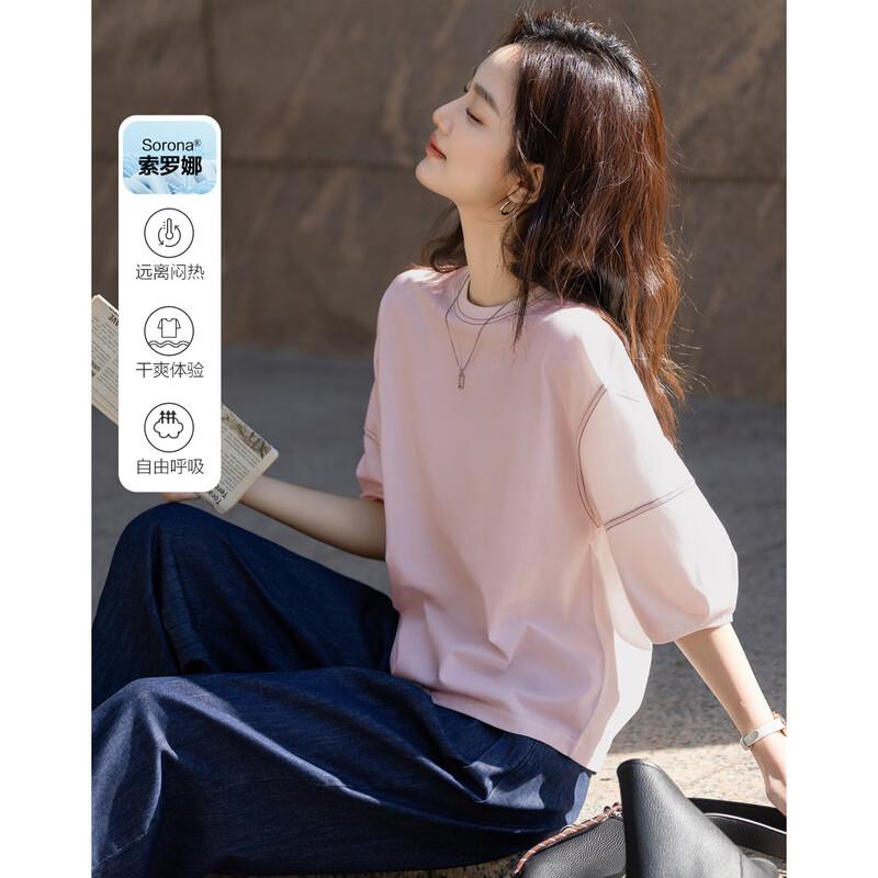 Demana Women's Color-Block Lantern Sleeve T-Shirt