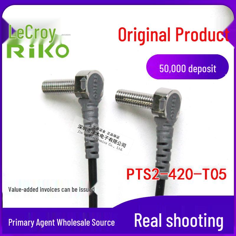 RIKO PTS2-420-T05 Right Angle Elbow Through-beam Fiber Optic Sensor PTS2-420-T05