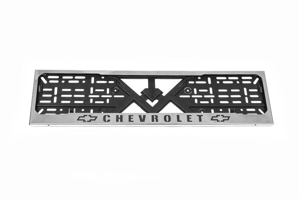 

Рамка под номер хром Chevrolet (1 шт, нержавейка)