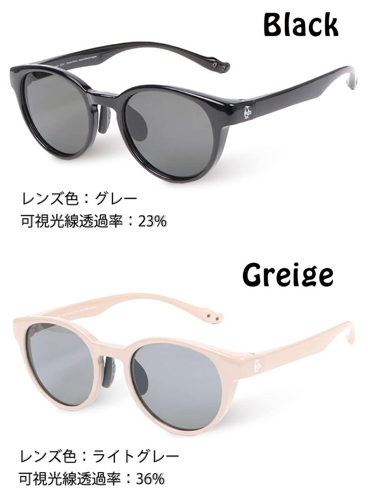 Chums Booby Sunglasses Booby Boston Sunglasses Unisex Accessories Glasses Stylish Casual Festival Outdoor CH62-1870 Red/BL Tie-Dye