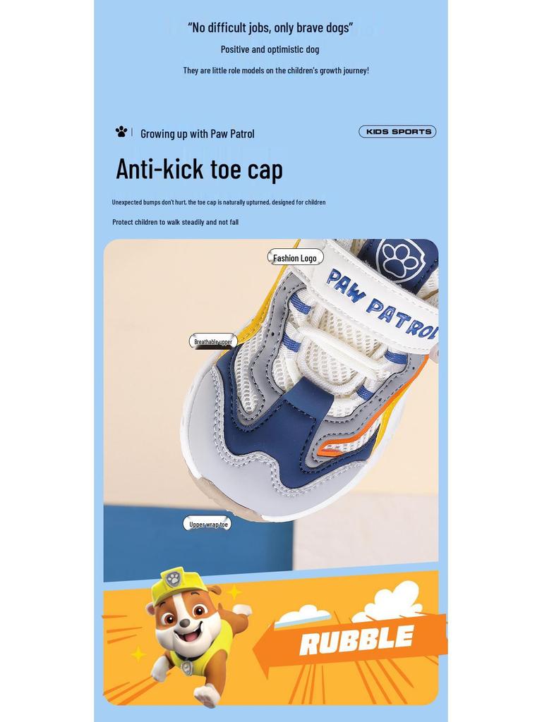 Paw Patrol Rutschfeste Mesh-Schuhe für Kinder - Mint Mambo Frühling/Herbst Retro-Stil für Jungen & Mädchen