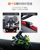 Daytona Motorcycle USB Power Compatible with Brake Switch Main Key 2 99503 Supply, USB-A, 24W, Waterproof, iPhone/Android, Connection, Link, Ports,