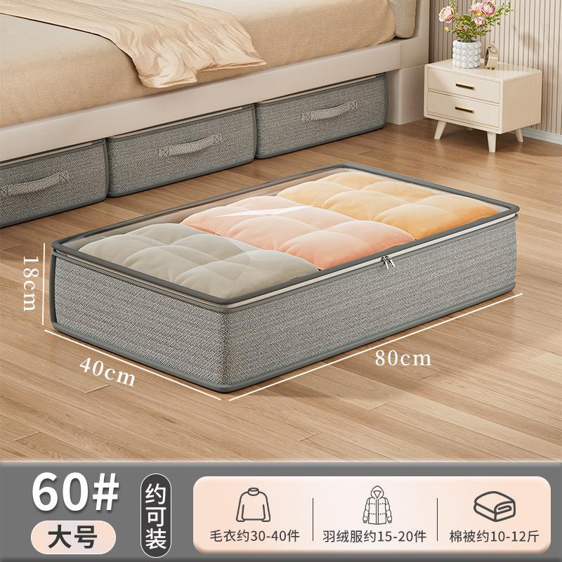 Under the bed storage box, household clothes quilt, under the bed storage bag, flat storage with dustproof and moisture-proof storage