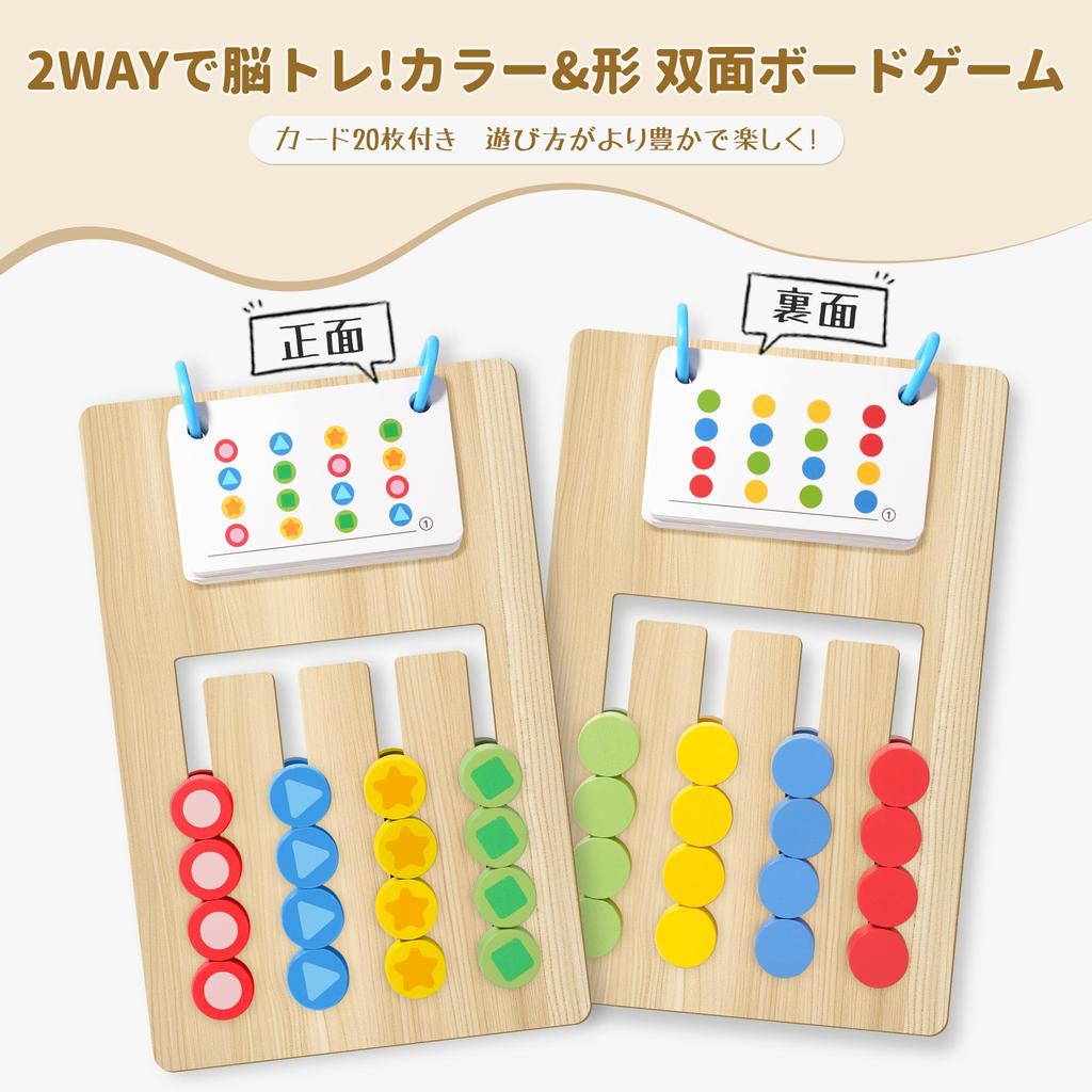 Bacolos Montessori Educational Toys for Ages and Perfect Birthday Gift for Girls and Brain Training Puzzles for Wooden Finger and Early Development 3,