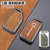 Cvtwp8 Zinc Alloy Car Key Case Shell Cover Holder For Volvo FH16 RC FM EVRO 6 Fh CARGO 555 FM Heavy Truck Protection Shell Accessories