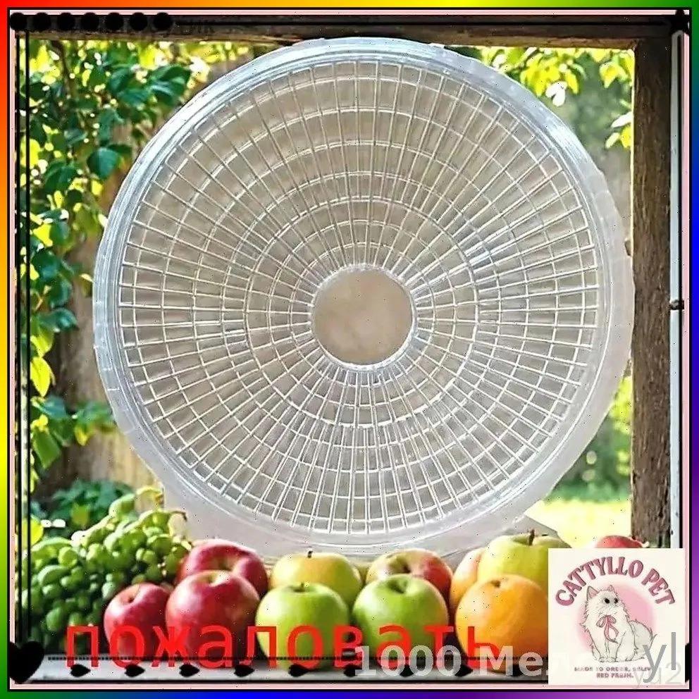 Vassoio essiccatore per frutta esclusivo, 32 cm di diametro