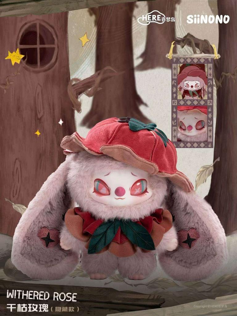 New Genuine Siinono Generation 2 TA Whispering Series Kawaii Backpack Pendant Ornament Doll Gift Trendy Toys