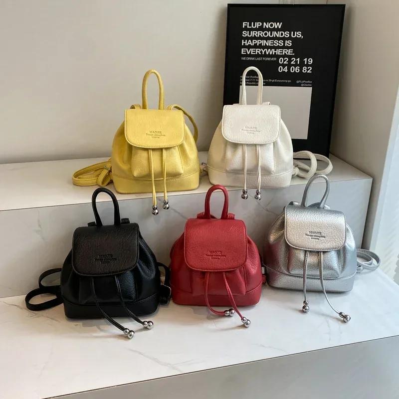 Large Capacity Solid PU Small Rope Backpacks for Women  Versatile Casual High-Quality School Backpacks  Fresh and Beautiful Fashion