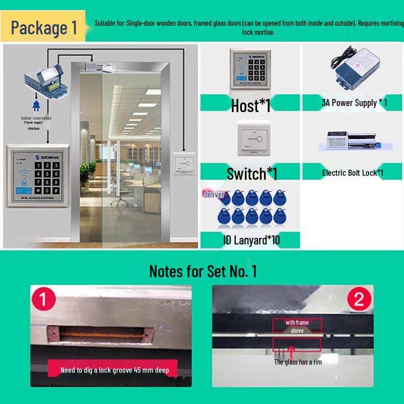 ZUCON X1 Office Glass Door Access Control Lock Set CN plug (adapter included)