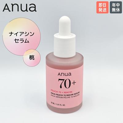 Expédition le jour même en France ANUA Sérum Pêche 70 Niacine 30ml Essence Beauté Ampoule Niacinamide Acide Hyaluronique Vitamine Clarté Texture de Peau Radiante