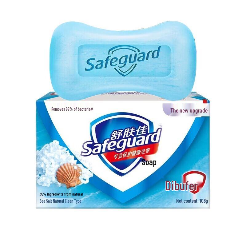 Safeguard Sea Salt Cleansing Soap Bars