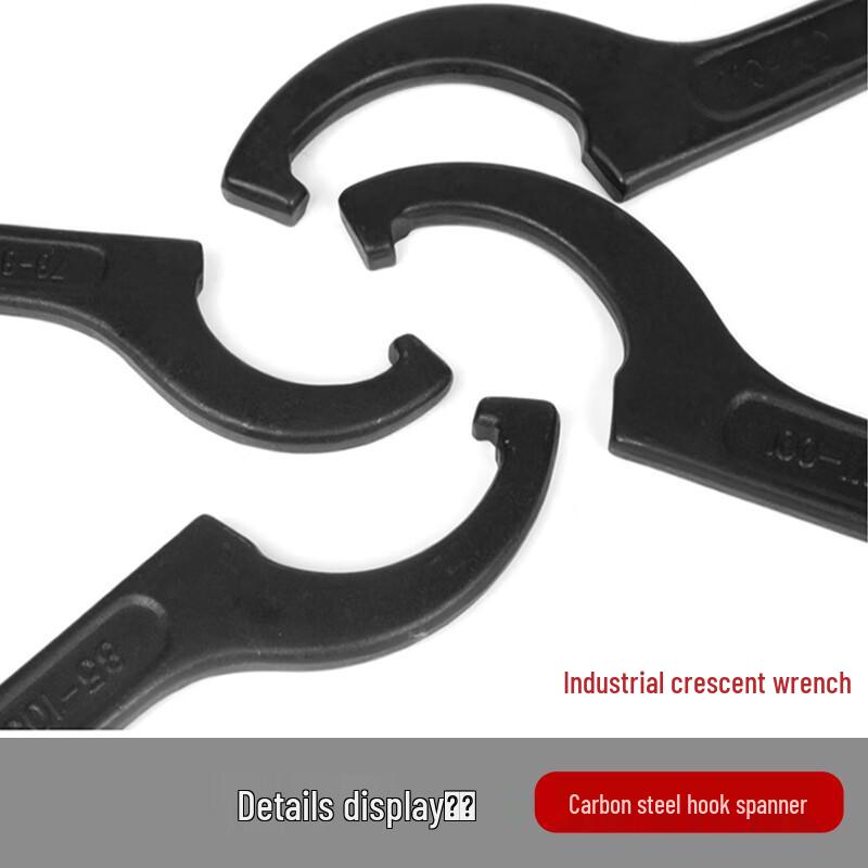 Carbon Steel Hook Wrench