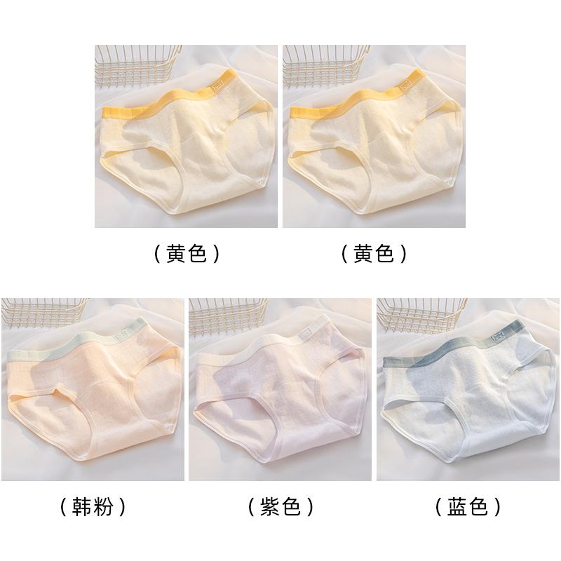 A-class baby cotton women's underwear 10A antibacterial extended crotch breathable skin friendly pure cotton mid waist underwear