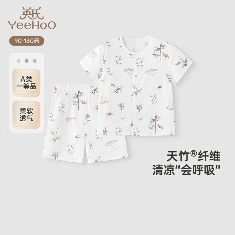 YEEHOO Unisex Kids Breathable Quick-Dry Summer Pajama Set 130CM