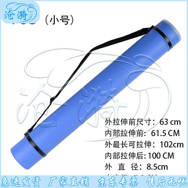 Telescopic Art and Document Storage Tube