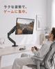 ErGear Monitor 9kg Load Gas Spring Single PC Display Arm Arm, 13-34 inch, Capacity, Type,