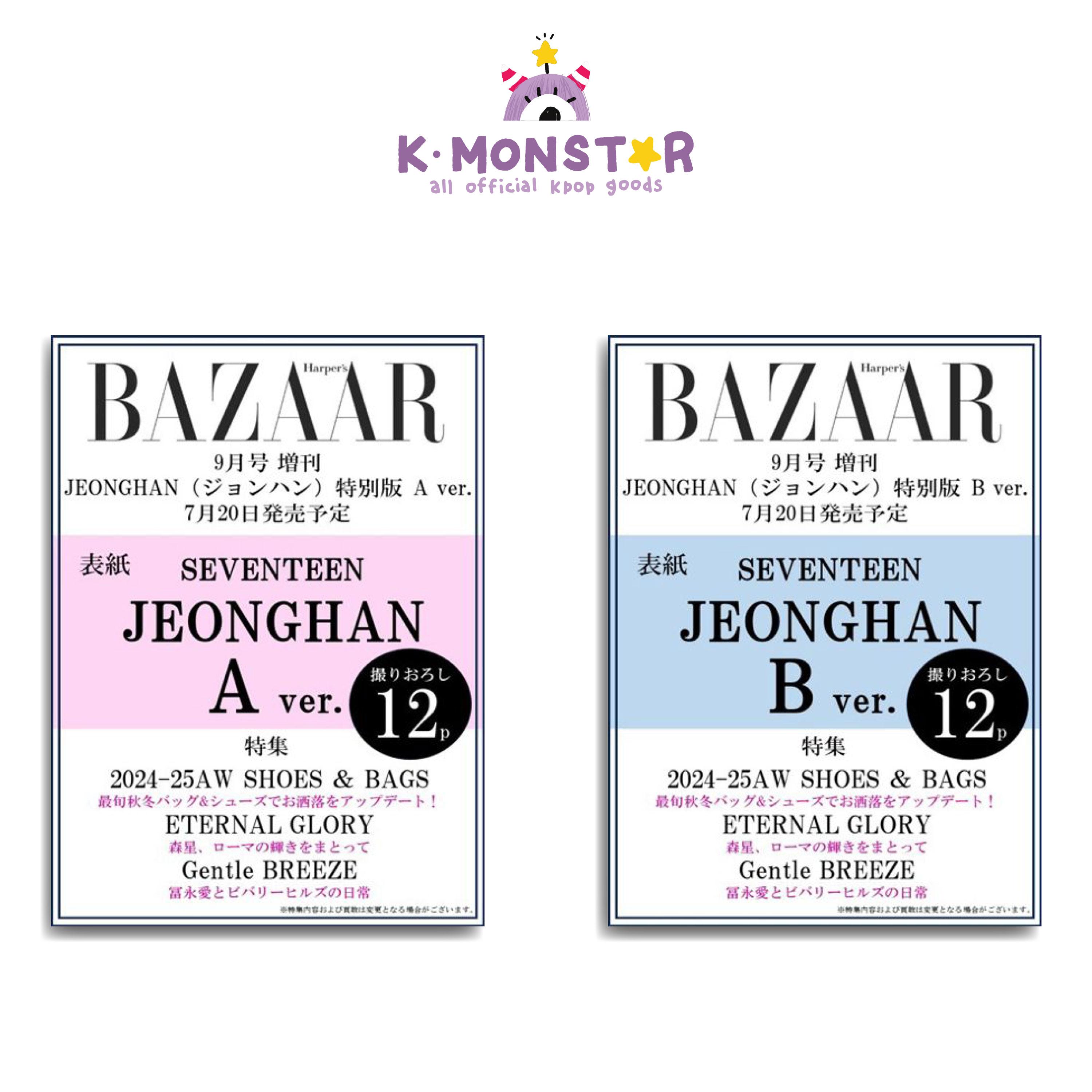 

2024,9 Harper s Bazaar JAPAN SEVENTEEN JEONGHAN COVER B
