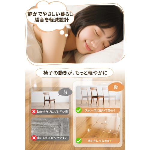 VIUME Chair Leg Covers, Silicone, Clear, Noise and Scratch Prevention, Felt Sheets with Refills, Compatible with Round and Square Legs, Set of 16 (Cle