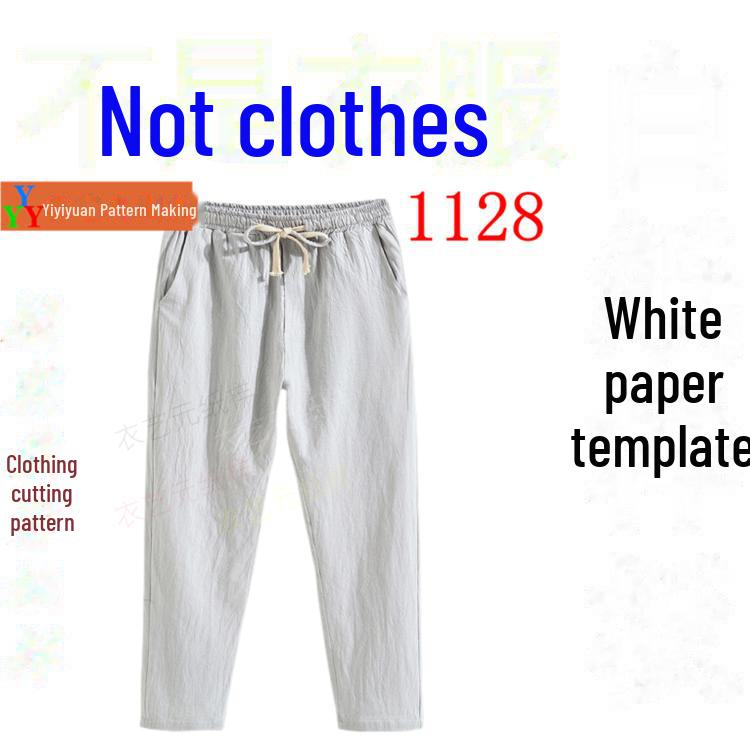 

Мужские повседневные свободные брюки с эластичным поясом (Модель А121128) 2XL белый