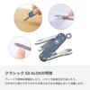 VICTORINOX Classic SD ALOX Limited Edition 2026 Glacial Blue Swiss Army Knife Outdoor Flathead Small and Compact - Multi-functional Knife, Knife,