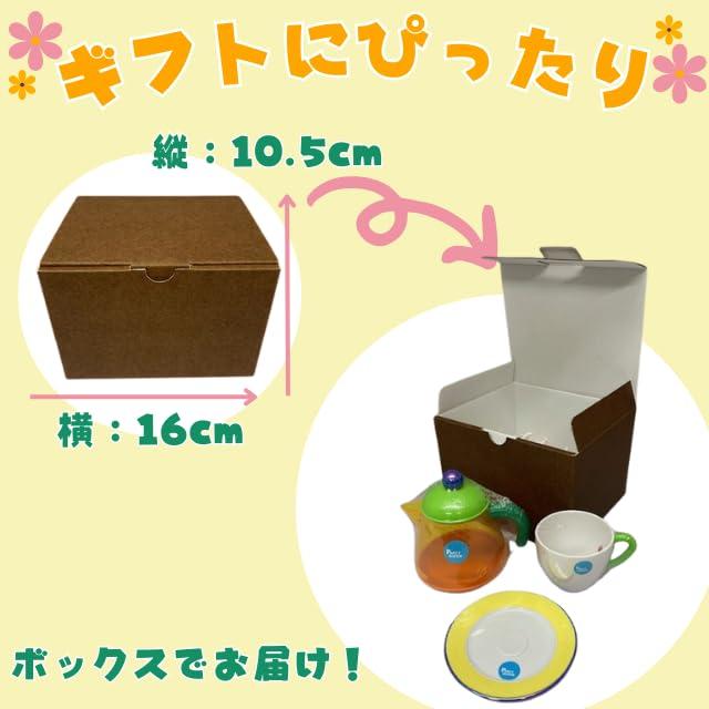 Toy Royal Tea Time Set Toy Gift Boxed (Coffee Cup/Coffee Dish/Coffee Pod) Children's (Heisei Retro/Colorful)
