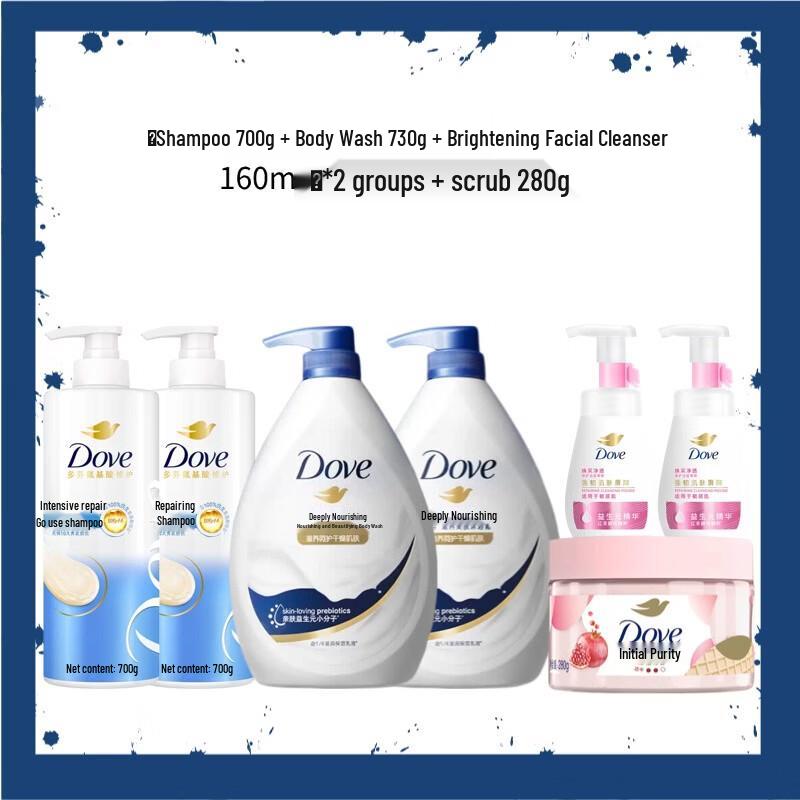 Dove Essential Daily Care Bundle