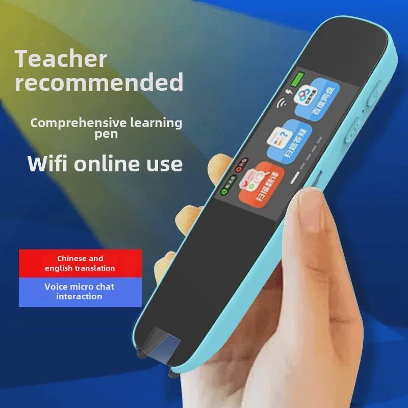 

Многофункциональная ручка для перевода и чтения с неограниченным количеством книг - универсальный инструмент обучения