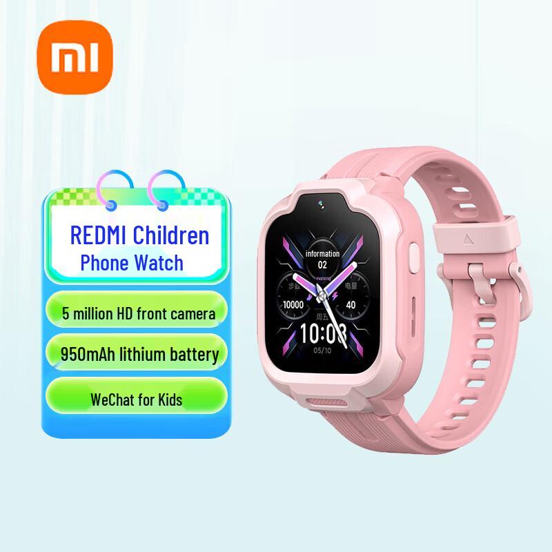 Redmi Kids Smartwatch (CN version)
